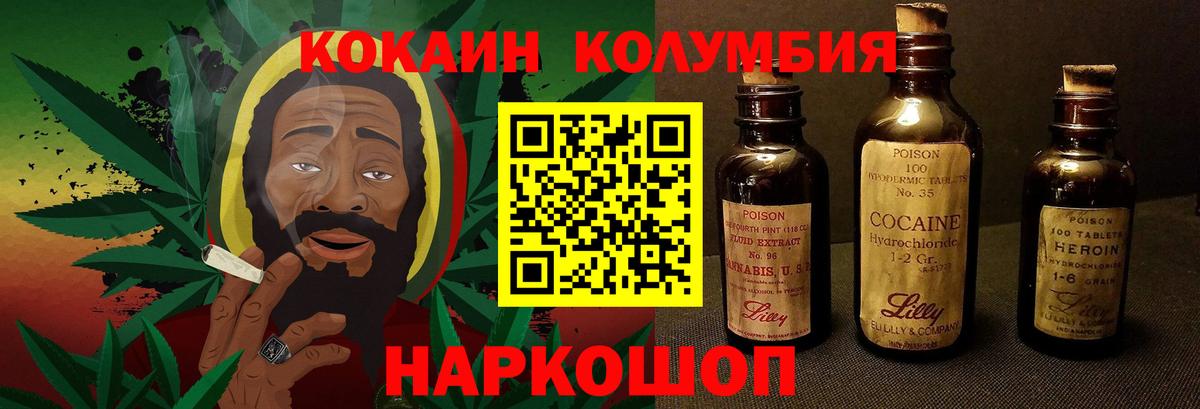 КОКАИН 99%  COCAIN  КОКАИН 97%  Лянтор  Вход с VPN 