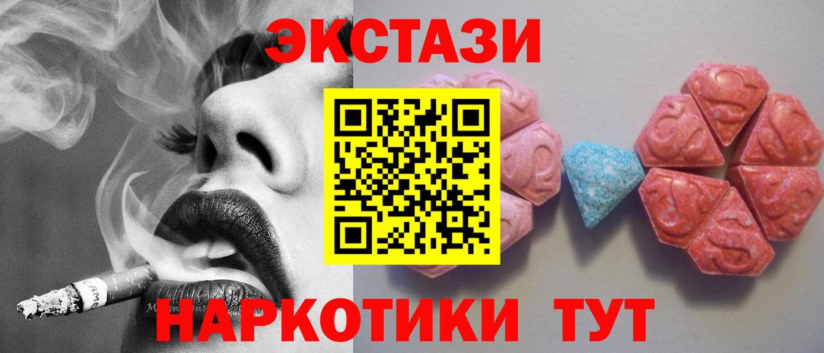 Экстази  Вход с VPN  Лянтор  Экстази louis Vuitton  Экстази Philipp Plein 