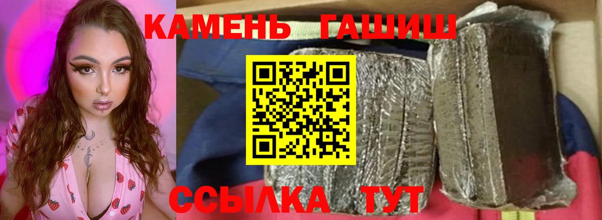 Лянтор  ГАШ 40% ТГК  Вход с VPN 