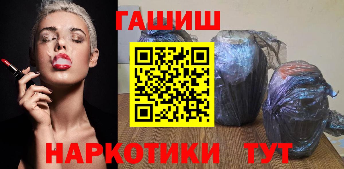 ГАШ Ice-O-Lator Лянтор