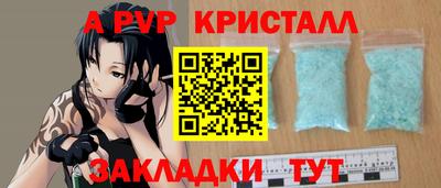 мефедрон мука Чапаевск