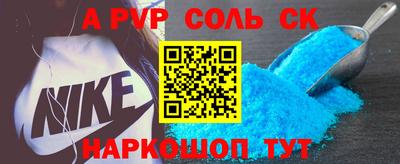каннабис Чебаркуль