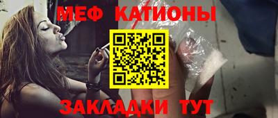 стафф Уссурийск