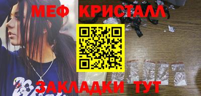 мефедрон мука Чапаевск