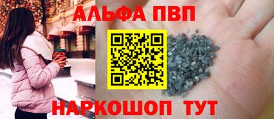 стафф Уссурийск