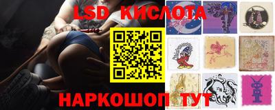 каннабис Чебаркуль