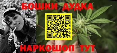 каннабис Чебаркуль