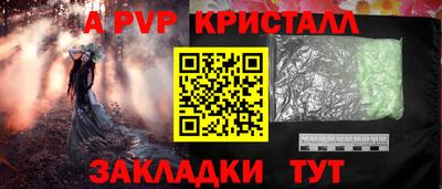 мдпв Чебоксары
