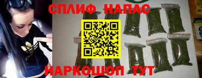 стафф Уссурийск