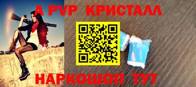 мефедрон мука Чапаевск