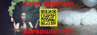 мефедрон мука Чапаевск