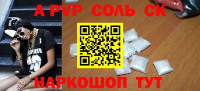 каннабис Чебаркуль