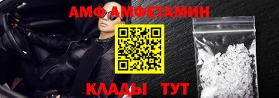 мефедрон мука Чапаевск