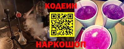 стафф Уссурийск