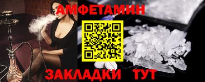 мефедрон мука Чапаевск