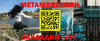 каннабис Чебаркуль