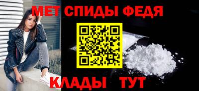 мефедрон мука Чапаевск