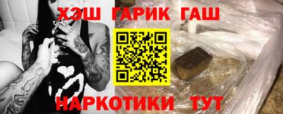стафф Уссурийск