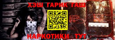 стафф Уссурийск