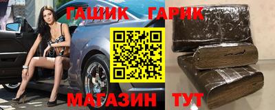 стафф Уссурийск