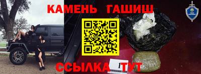 кокаин премиум Усть-Джегута