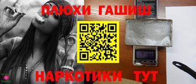 амфетамин Усть-Илимск