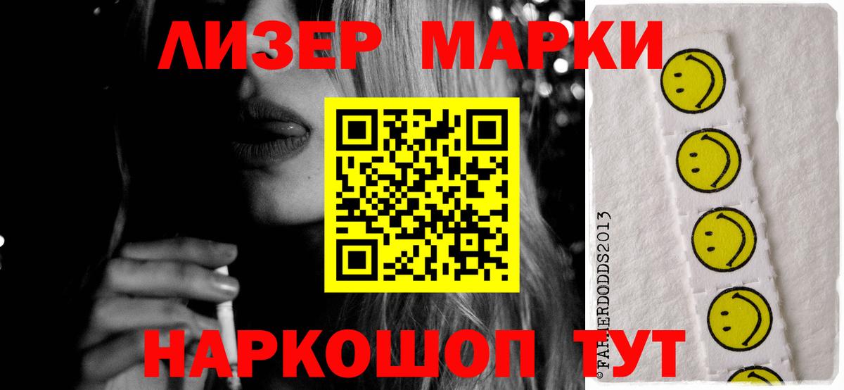 Лсд 25 экстази кислота Лянтор