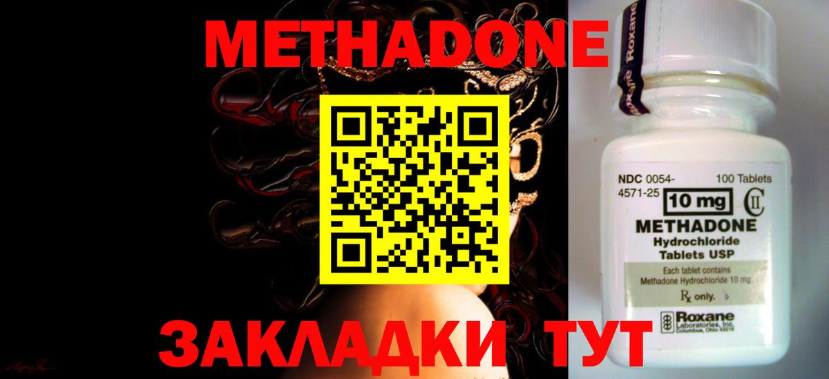 это какой сайт  MEGA tor  МЕТАДОН белоснежный  Лянтор  Вход с VPN  МЕТАДОН мёд 
