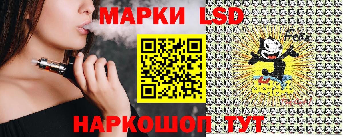 Марки N-bome 1500мкг Лянтор