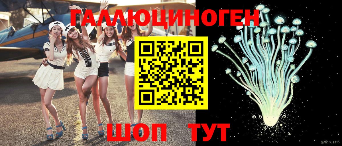 Лянтор  Псилоцибиновые грибы ЛСД  Вход с VPN 