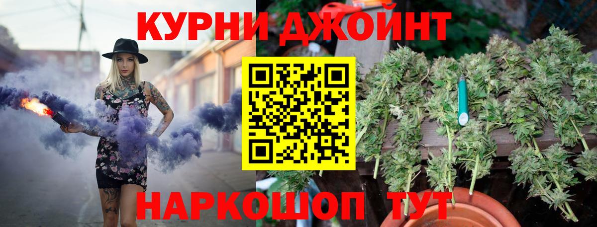 Бошки Шишки семена  Канабис ГИДРОПОН  Вход с VPN  Каннабис семена  Лянтор 