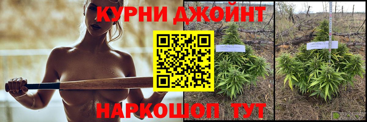Мефедрон Лянтор